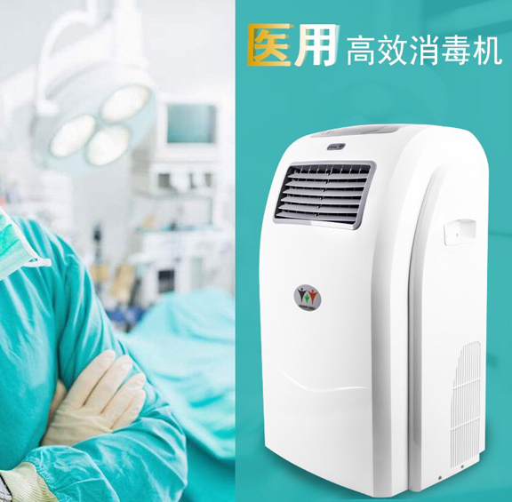 移動(dòng)空氣消毒器 移動(dòng)空氣消毒器